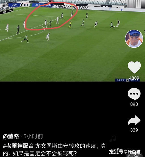  特鲁瓦攻防转换行云流水，流畅配合击溃对手防线